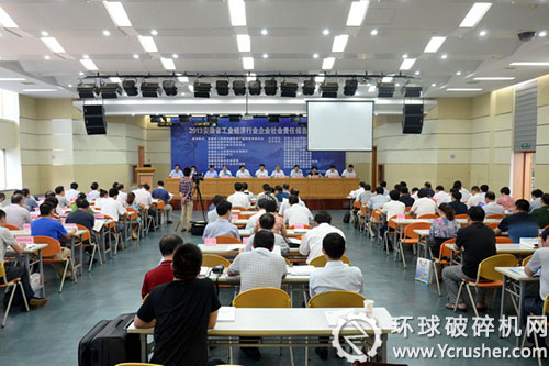 安徽省工業(yè)經(jīng)濟(jì)行業(yè)企業(yè)社會(huì)責(zé)任報(bào)告發(fā)布會(huì)現(xiàn)場(chǎng) 