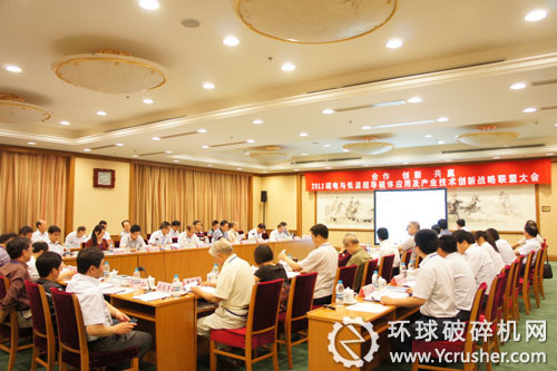 &ldquo;磁電與低溫超導(dǎo)磁體應(yīng)用產(chǎn)業(yè)技術(shù)創(chuàng)新戰(zhàn)略聯(lián)盟&rdquo;工作年會現(xiàn)場