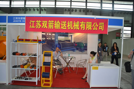 江蘇雙箭輸送機械有限公司