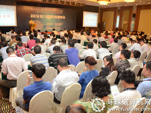 2013第六屆國際粉磨峰會(huì)現(xiàn)場(chǎng) 