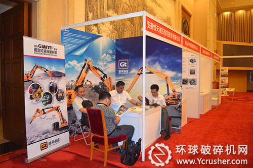 驚天液壓參加2013中國冶金礦山科技大會的展臺