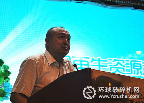 中華全國(guó)供銷合作總社監(jiān)事會(huì)主任、中國(guó)再生資源回收利用協(xié)會(huì)會(huì)長(zhǎng)蔣省三出席會(huì)議并發(fā)言