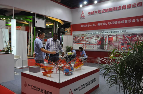 成都大宏立機(jī)器制造有限公司