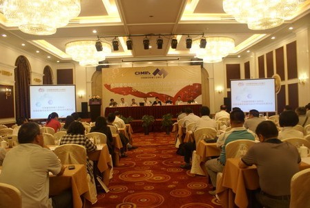 中國(guó)重型機(jī)械工業(yè)協(xié)會(huì)洗選設(shè)備專(zhuān)業(yè)委員會(huì)2013年會(huì)員代表大會(huì)召開(kāi)