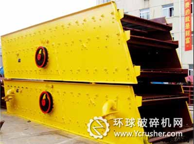 振動(dòng)顎式破碎機(jī)