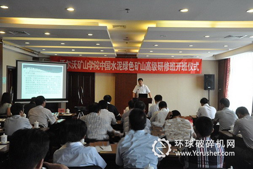 研修班培訓(xùn)現(xiàn)場(chǎng)