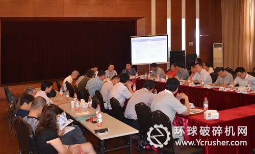“中國重型機(jī)械工業(yè)協(xié)會破碎粉磨設(shè)備專業(yè)委員會理事長擴(kuò)大會議”現(xiàn)場