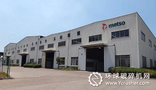 美卓礦機(jī)（衢州）有限公司廠房