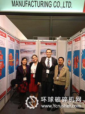 成都大宏立機(jī)器參加2013亞太國(guó)際礦業(yè)技術(shù)、設(shè)備及服務(wù)展覽會(huì)