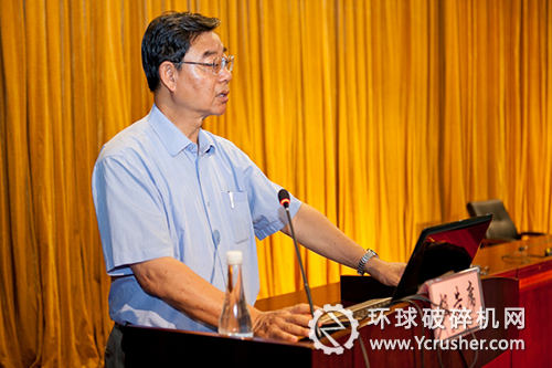 孫傳堯院士作報(bào)告