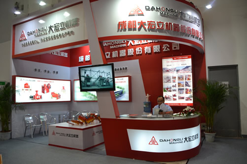 成都大宏立機器股份有限公司