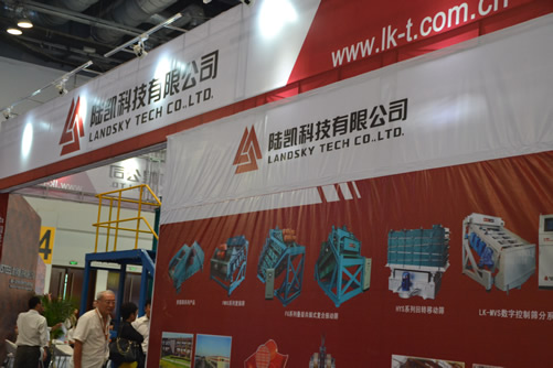 陸凱科技有限公司疊層高頻振動細篩