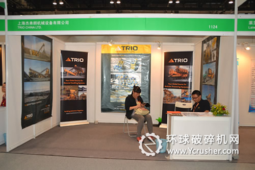 上海杰弗朗公司參加礦業(yè)展的展臺