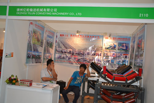 德州億輪輸送機械有限公司