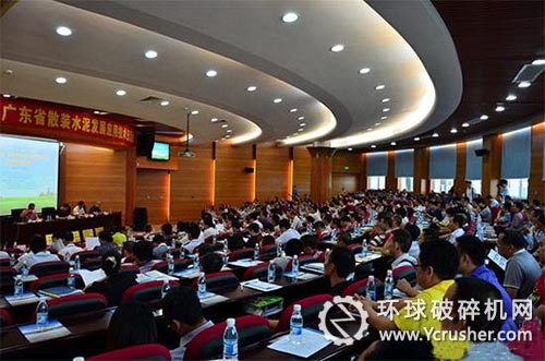 交流會(huì)會(huì)場(chǎng)座無虛席