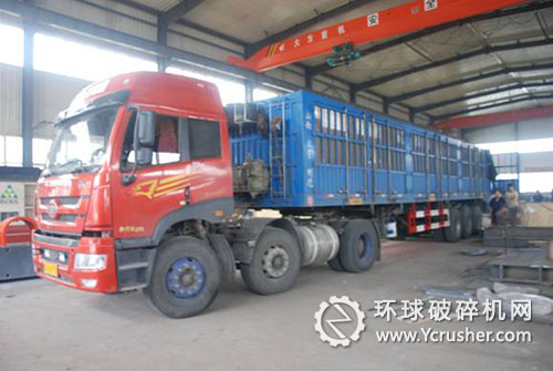 國內(nèi)首臺井下最大破碎機發(fā)貨現(xiàn)場