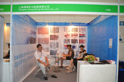 上海錦榮礦山機械有限公司