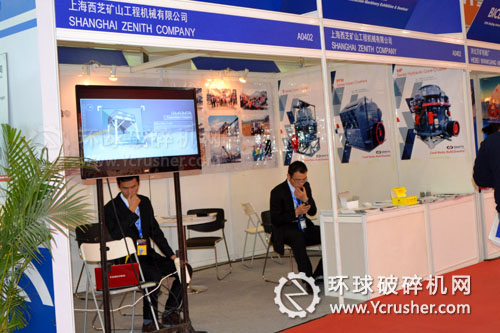 上海西芝礦山工程機械有限公司