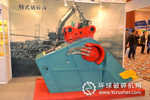 廊坊市華邦統(tǒng)產(chǎn)機(jī)械有限公司鄂式破碎斗