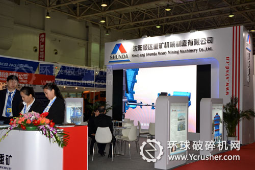 沈陽順達重型機械制造有限公司BICES 2013展臺