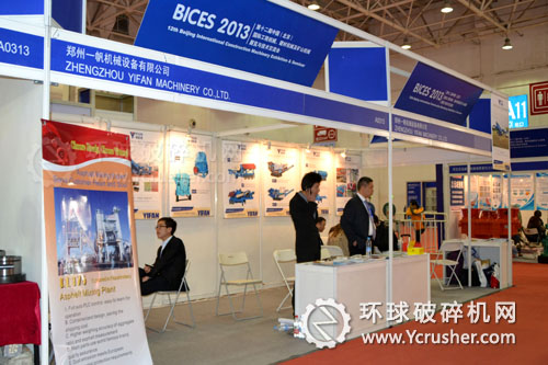 國內(nèi)知名的破碎篩分設(shè)備制造商鄭州一帆機械設(shè)備有限公司