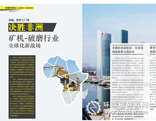 總第七期《416號(hào)》 