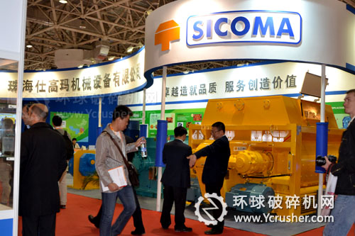 珠海仕高瑪機械設(shè)備有限公司