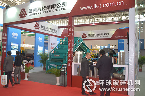 唐山陸凱科技振動篩等設(shè)備