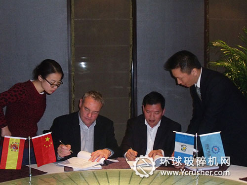 西班牙客戶與鄭礦公司簽訂1200tpd水泥粉磨站項目合同現(xiàn)場