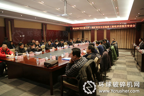 塔東鐵礦300萬噸/年采選工程安全設施順利通過竣工驗收