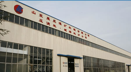 萊蕪煤機&ldquo;興華牌&rdquo;破碎機獲山東名牌產(chǎn)品