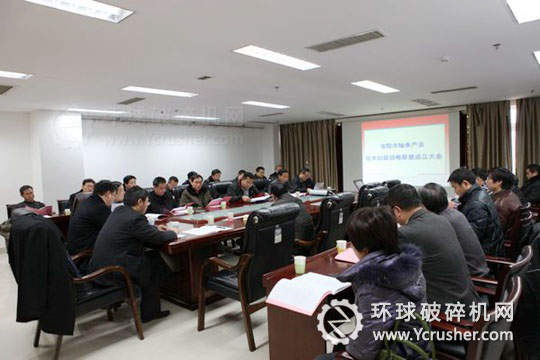 洛陽市軸承產(chǎn)業(yè)技術(shù)創(chuàng)新戰(zhàn)略聯(lián)盟宣告成立