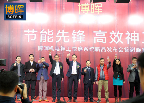 &ldquo;神工快磨系統(tǒng)&rdquo;掀起高效節(jié)能行業(yè)旋風(fēng)