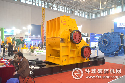 2013年鞏義市正大機(jī)械廠在天津礦業(yè)大會上展出的二合一礦石細(xì)碎機(jī)設(shè)備　