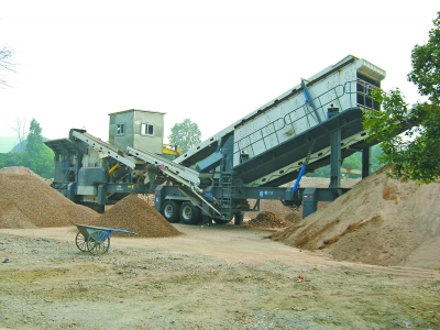 移動式建筑垃圾破碎分篩設(shè)備