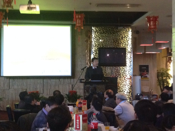 大地工程開發(fā)集團公司召開2013年年終總結(jié)會議