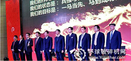 黎明重工2014年會(huì)現(xiàn)場(chǎng)