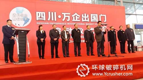 董事長(zhǎng)甘德宏先生作為機(jī)械商會(huì)副會(huì)長(zhǎng)代表發(fā)言 