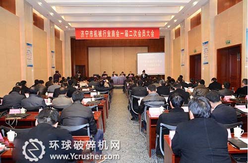 濟(jì)寧市機(jī)械行業(yè)商會(huì)一屆二次會(huì)員大會(huì)