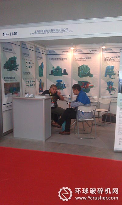 上海創(chuàng)申重型裝備制造有限公司