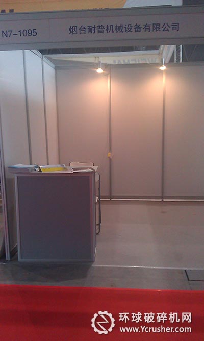 煙臺(tái)耐普機(jī)械設(shè)備有限公司