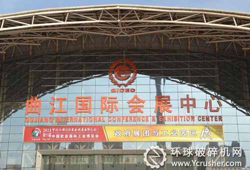 第十八屆西部國(guó)際裝備制造業(yè)博覽會(huì)