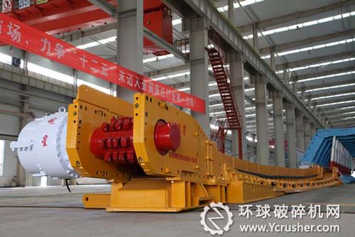 安徽礦機(jī)“皖星”刮板輸送機(jī)