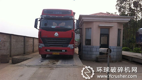 首車骨料順利出廠