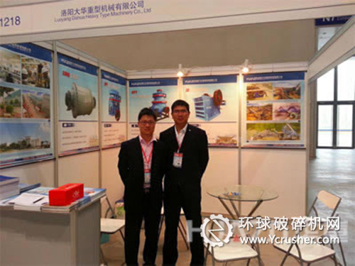 展會(huì)現(xiàn)場(chǎng)