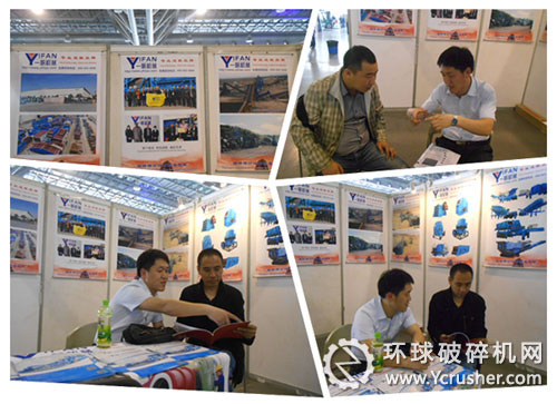 鄭州一帆機(jī)械展臺(tái)