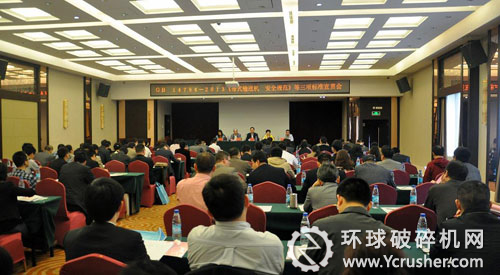 宣貫會現(xiàn)場