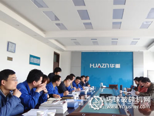 洛陽大華質(zhì)量體系再認證現(xiàn)場