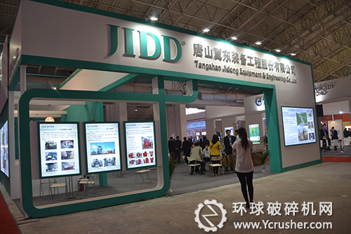 唐山冀東裝備工程股份有限公司