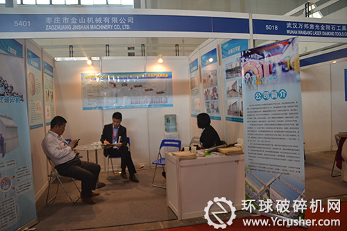 棗莊市金山機(jī)械有限公司